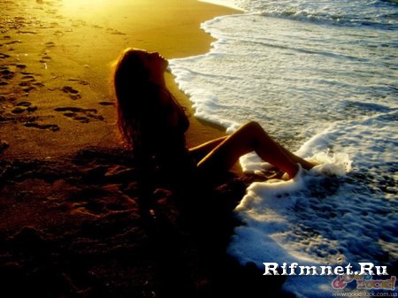 Какое же это блаженство: лежать на берегу моря, слушать шум волны и наслаждаться долгожданной свободой...