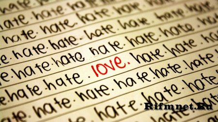 Самая сильная ненависть — порождение самой сильной любви.