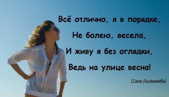 Цитаты к фото о себе